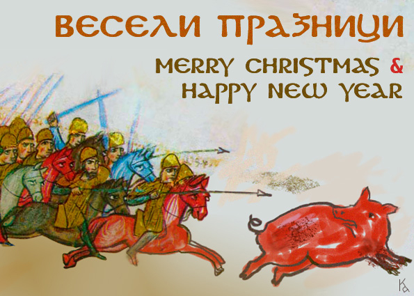 Season's greetings 2016