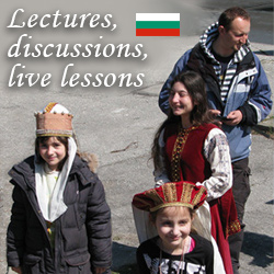 Lectures, discussions, live lessons