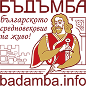 Bulgarian Medieval Clothing Comes to Life