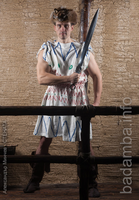 Thracian guardian
