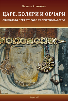 PhD Thesis